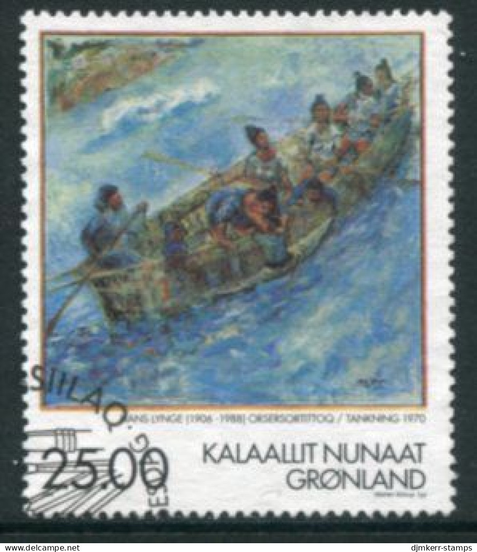 GREENLAND 1998 Painting By Hans Lynge 25 Kr. Used.  Michel 326 - Used Stamps