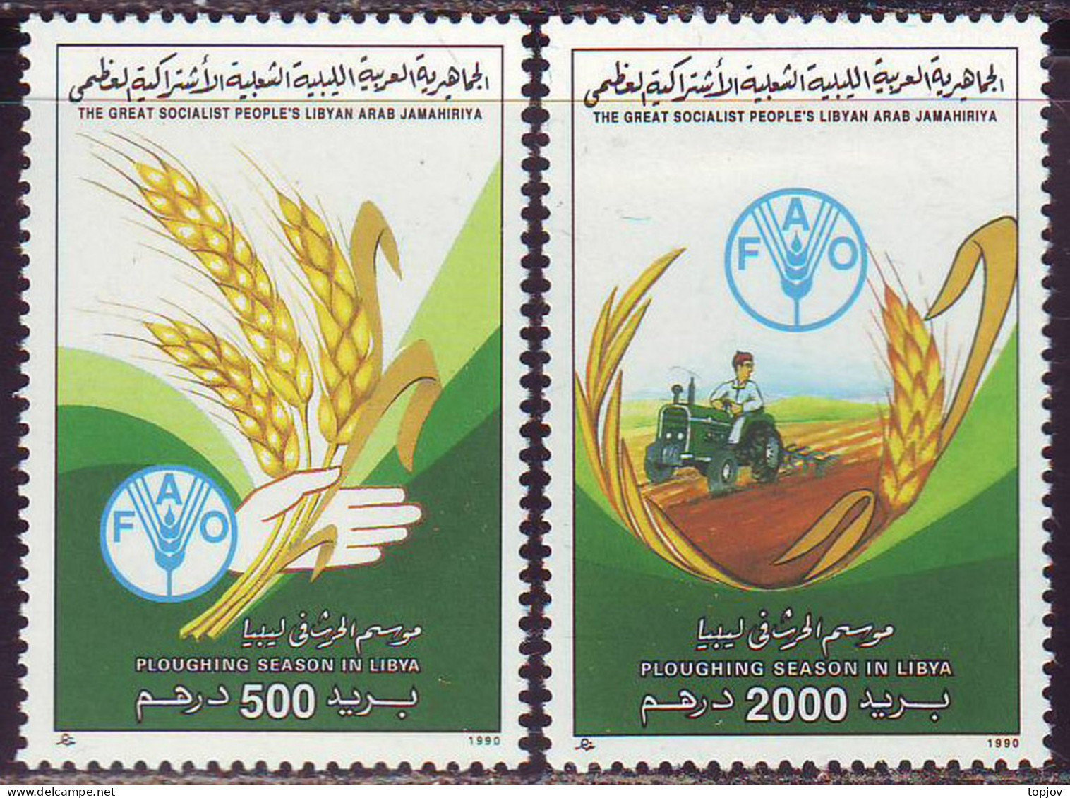 LIBYA - FAO  FOOD  TRACOR  AGRO  - **MNH - 1990 - Alimentation