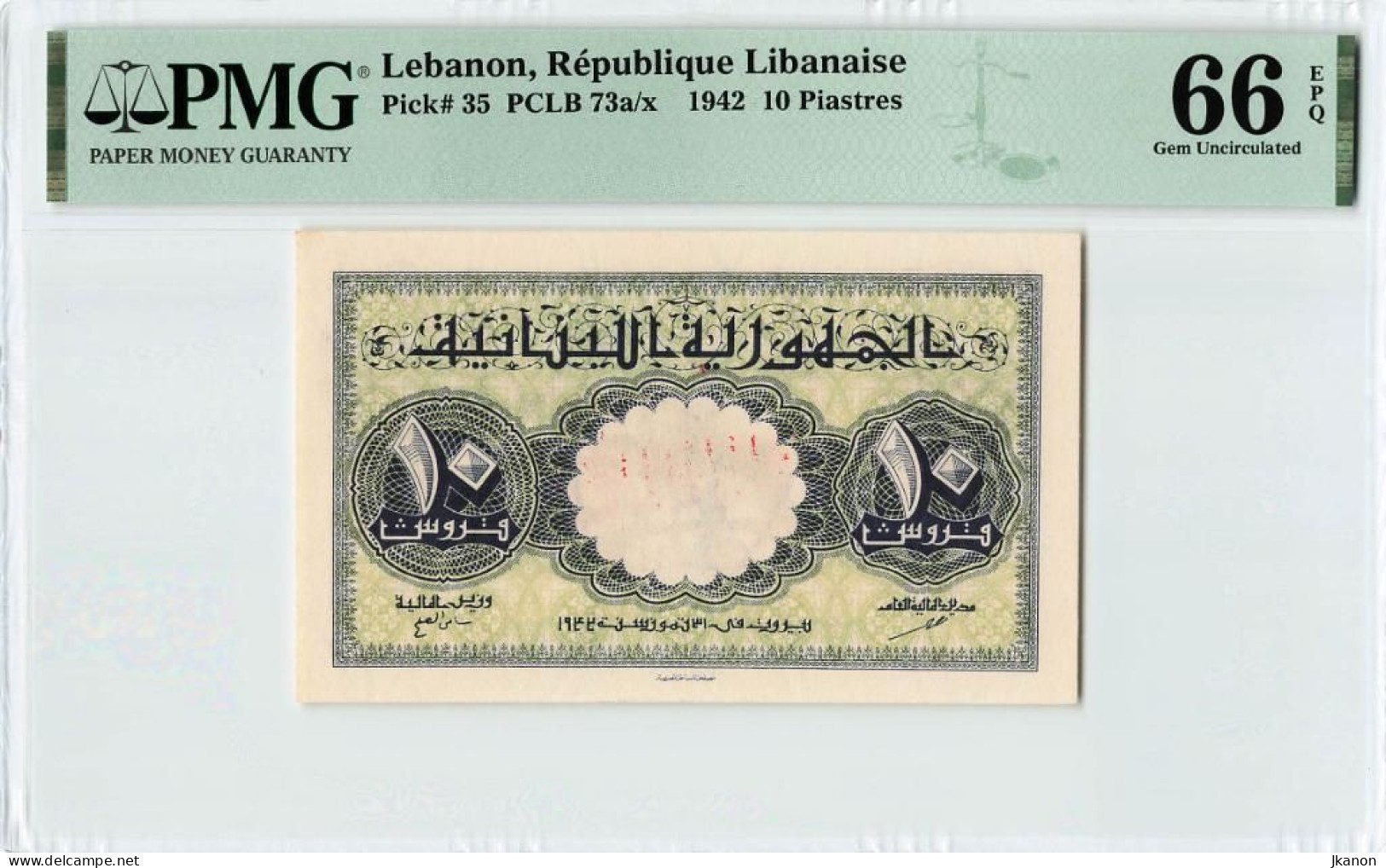 LEBANON - 1942, 10 Piastres, PMG 66 EPQ, Pick 35 - Liban