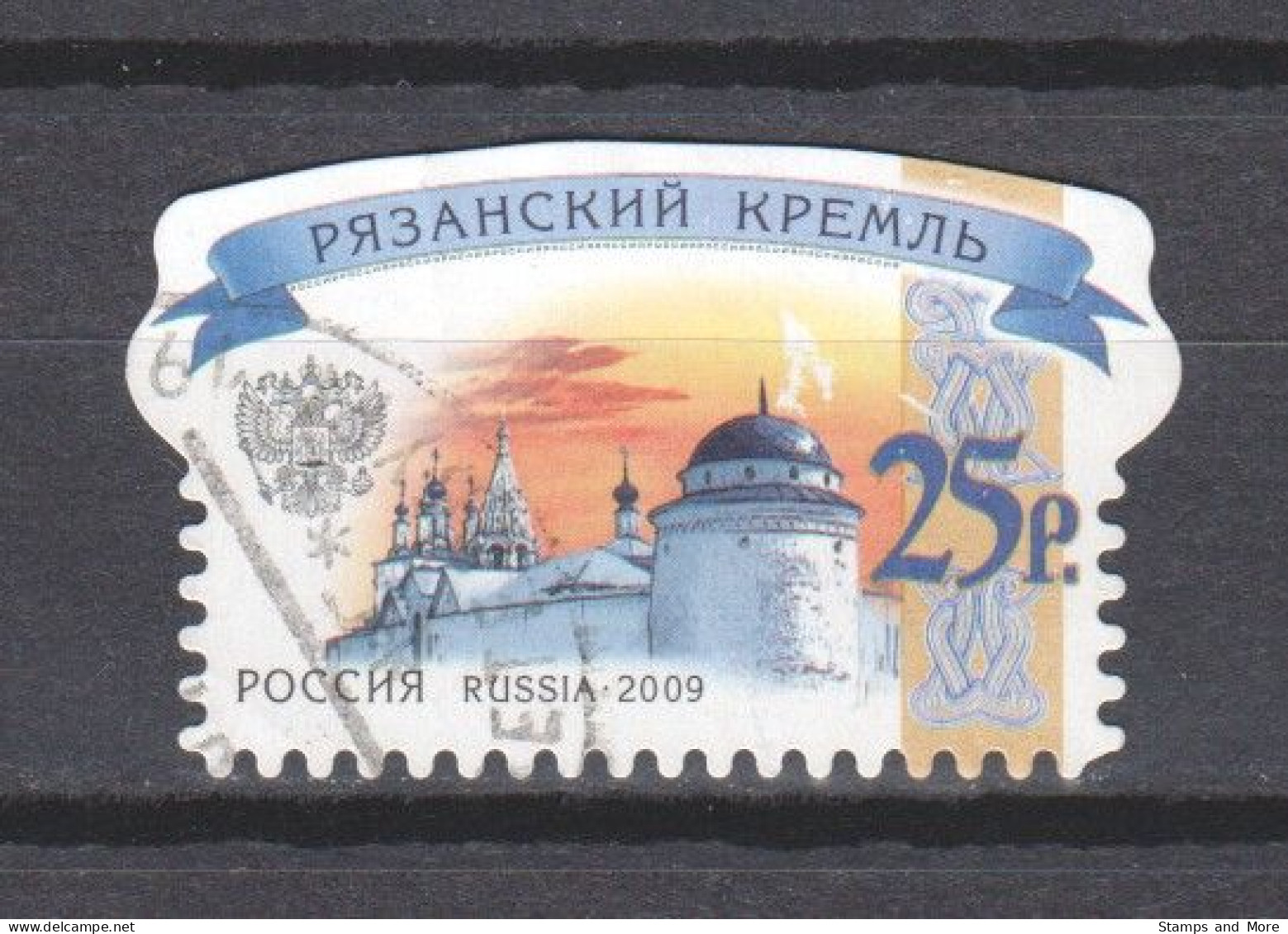 Russia 2009 Mi 1601W Canceled (2) - Usati