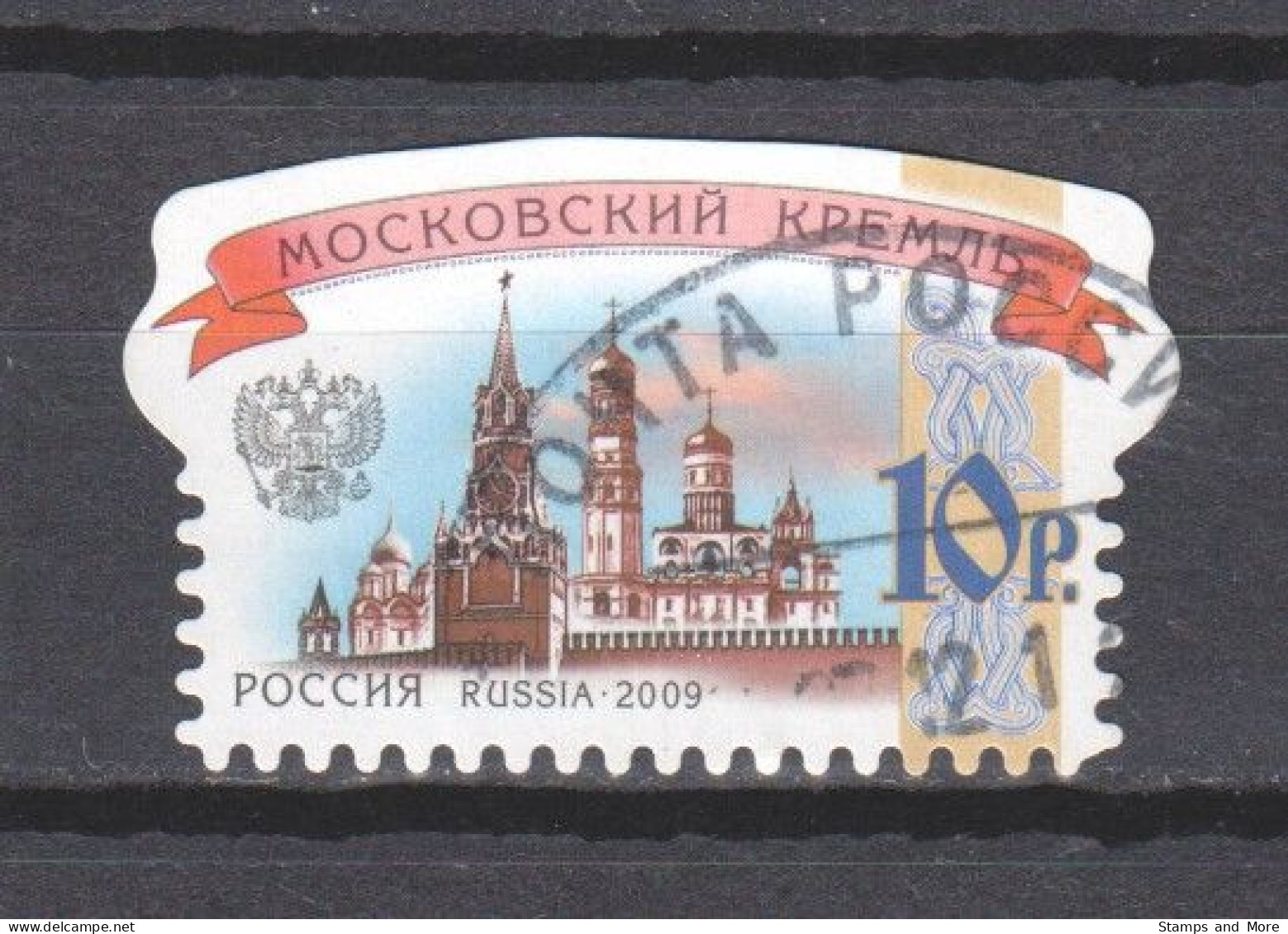 Russia 2009 Mi 1600W Canceled (1) - Usati