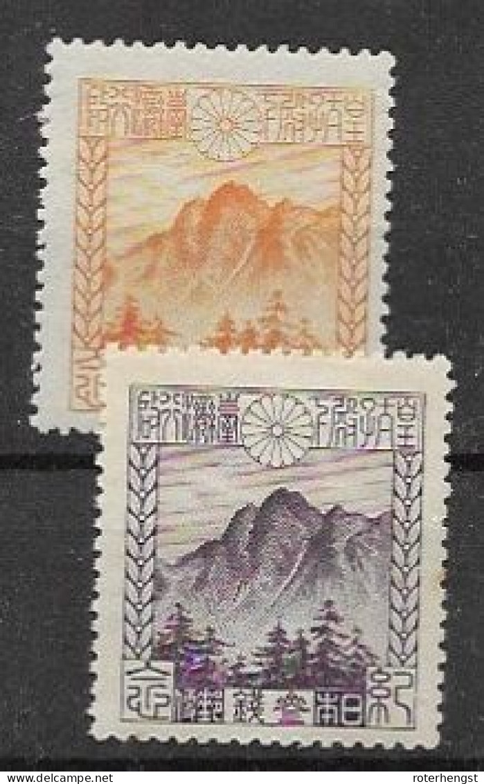 Japan Set Mnh ** 1923 140 Euros - Unused Stamps