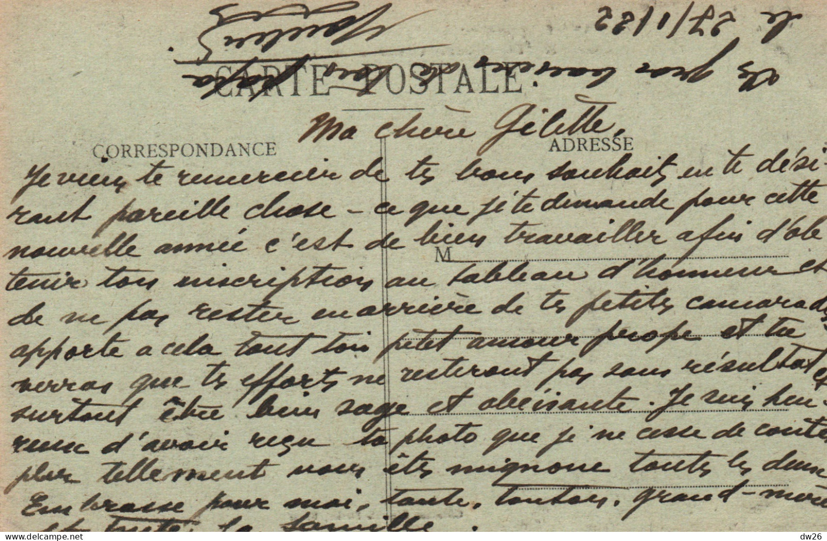 A.O.F. Guinée Française, Conakry: La Mairie (Entrée Sud) Collection Fortier - Carte N° 397 De 1922 - Französisch-Guinea