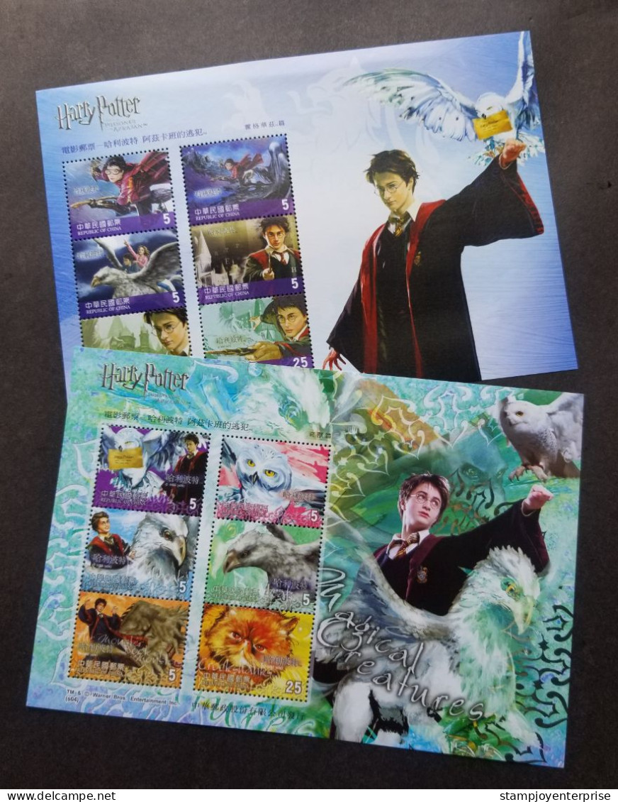 Taiwan Novel Harry Potter 2004 Movie Owl Bird Magic Monster (ms) MNH - Unused Stamps