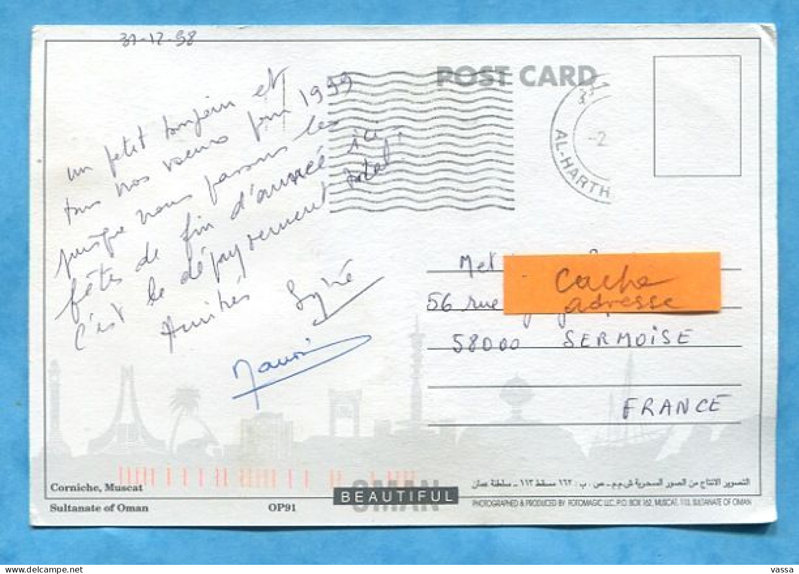 Sultanate Of Oman - Corniche , Muscat .Mailed  PC.1998 .autos , Cars , - Oman