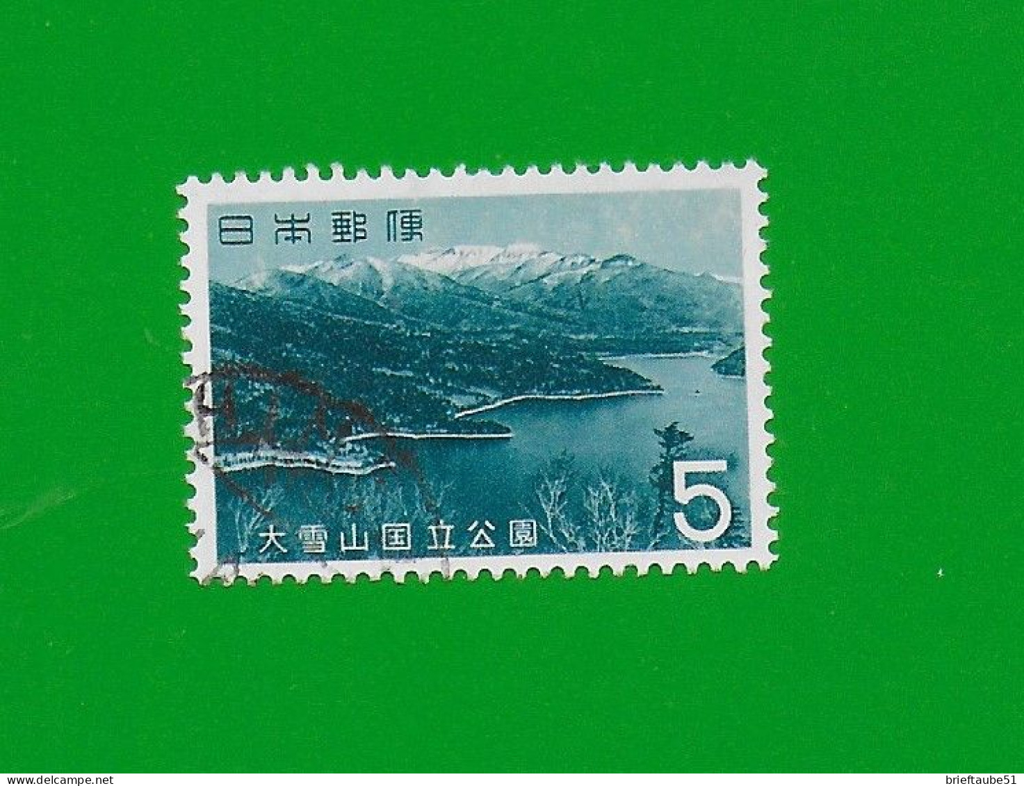 JAPAN 1963  Gestempelt°used / Bedarf  # Michel-Nummer 839  #  NATIONALPARK - Gebruikt