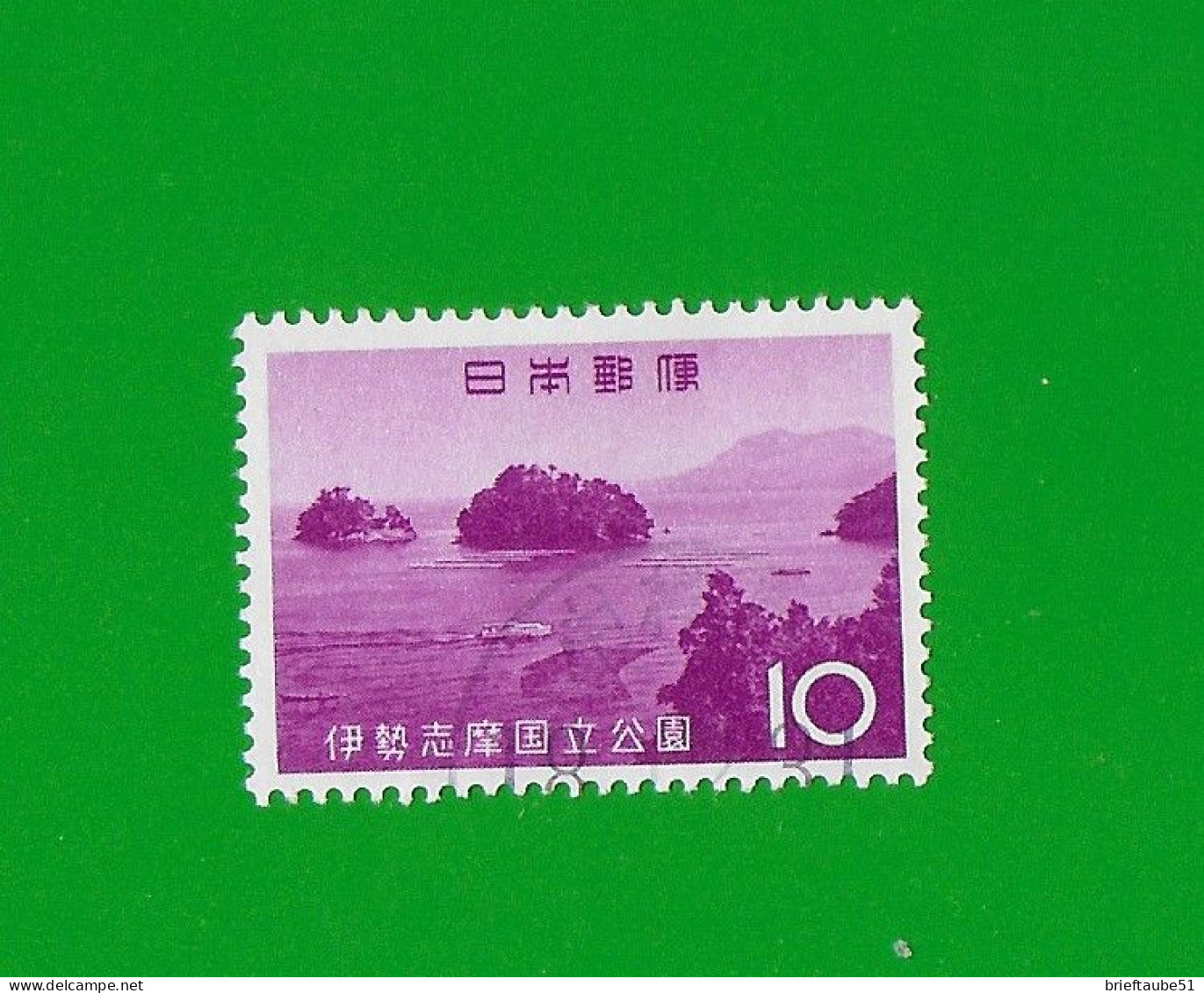 JAPAN 1964  Gestempelt°used / Bedarf  # Michel-Nummer 855  #  NATIONALPARK - Oblitérés