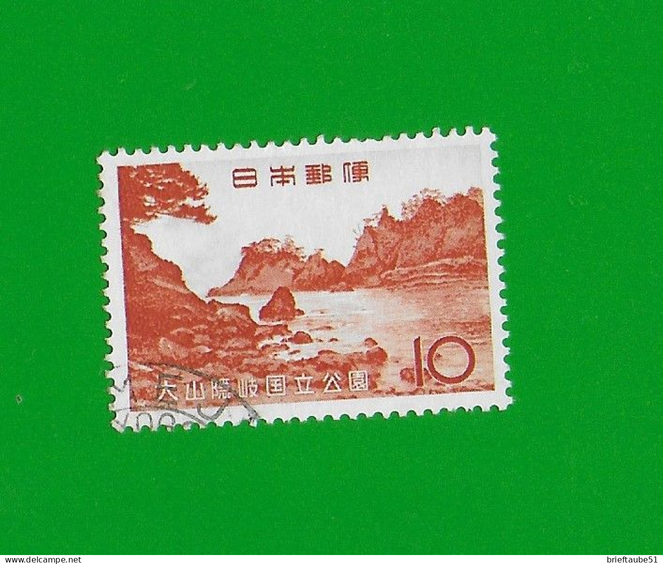 JAPAN 1965  Gestempelt°used / Bedarf  # Michel-Nummer 879  #  NATIONALPARK - Oblitérés