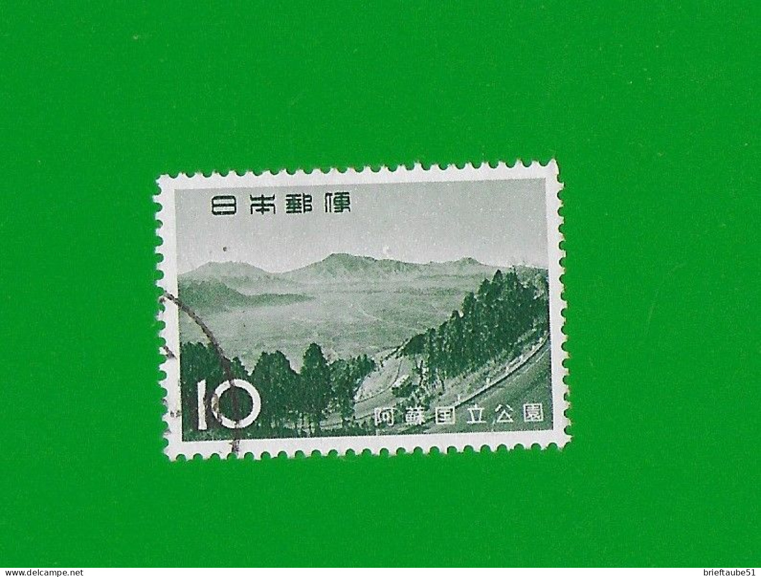 JAPAN 1965  Gestempelt°used / Bedarf  # Michel-Nummer 890  #  NATIONALPARK - Oblitérés