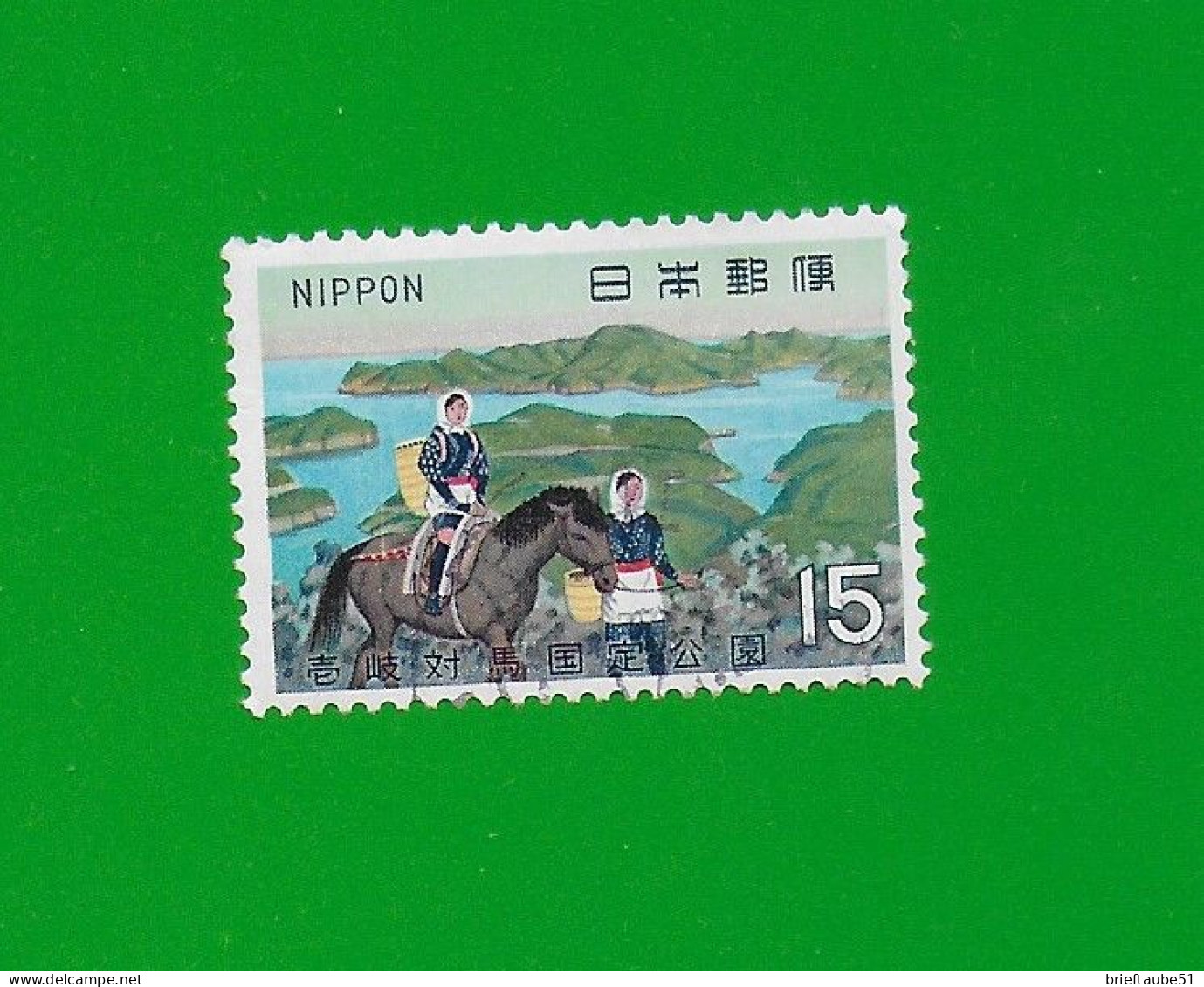 JAPAN 1970  Gestempelt°used / Bedarf  # Michel-Nummer 1069 #  NATIONALPARK - Oblitérés