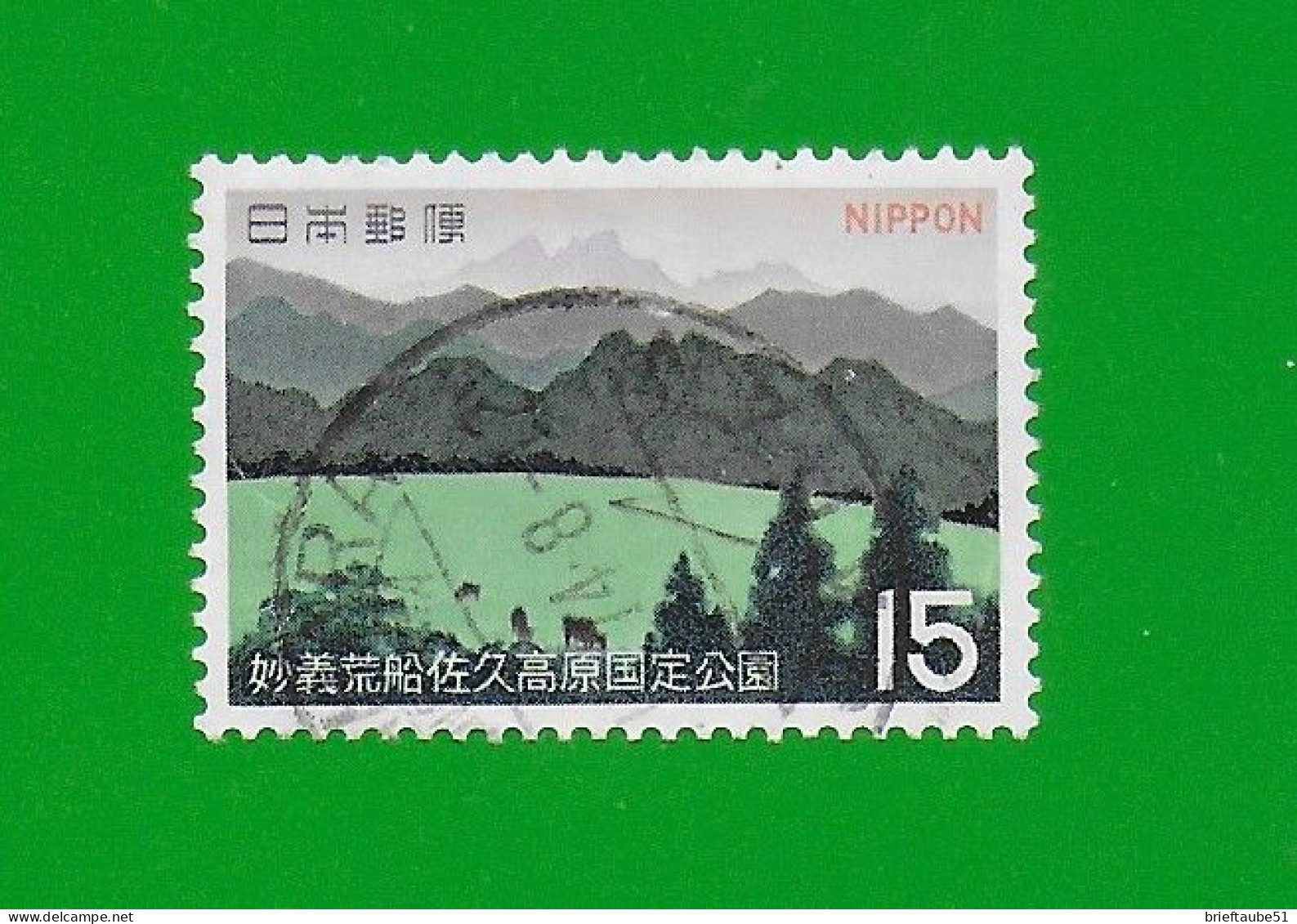JAPAN 1970  Gestempelt°used / Bedarf  # Michel-Nummer 1088 #  NATIONALPARK - Oblitérés