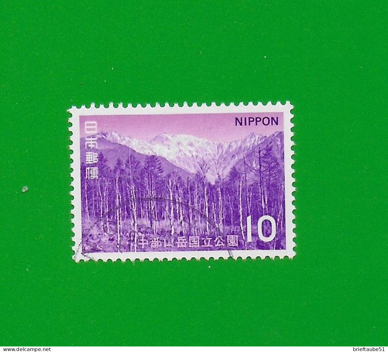 JAPAN 1972  Gestempelt°used / Bedarf  # Michel-Nummer 1157 #  NATIONALPARK - Usados