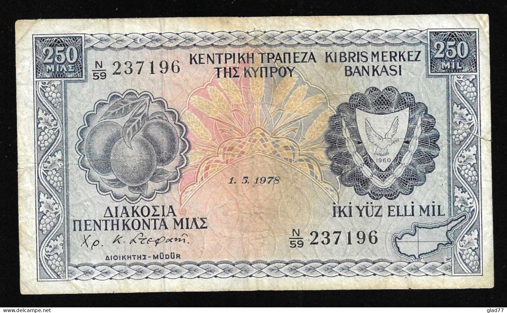 Cyprus  250 MIL 1.5.1978 ! Very Rare! - Zypern