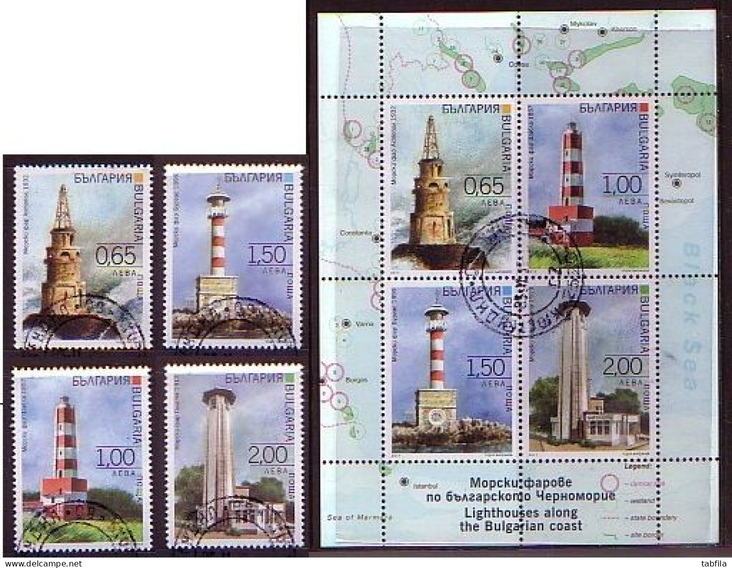 BULGARIA / BULGARIE - 2017 - Brouillard Mer Sur La Côte Bulgare - 4v + Bl Used - Gebruikt