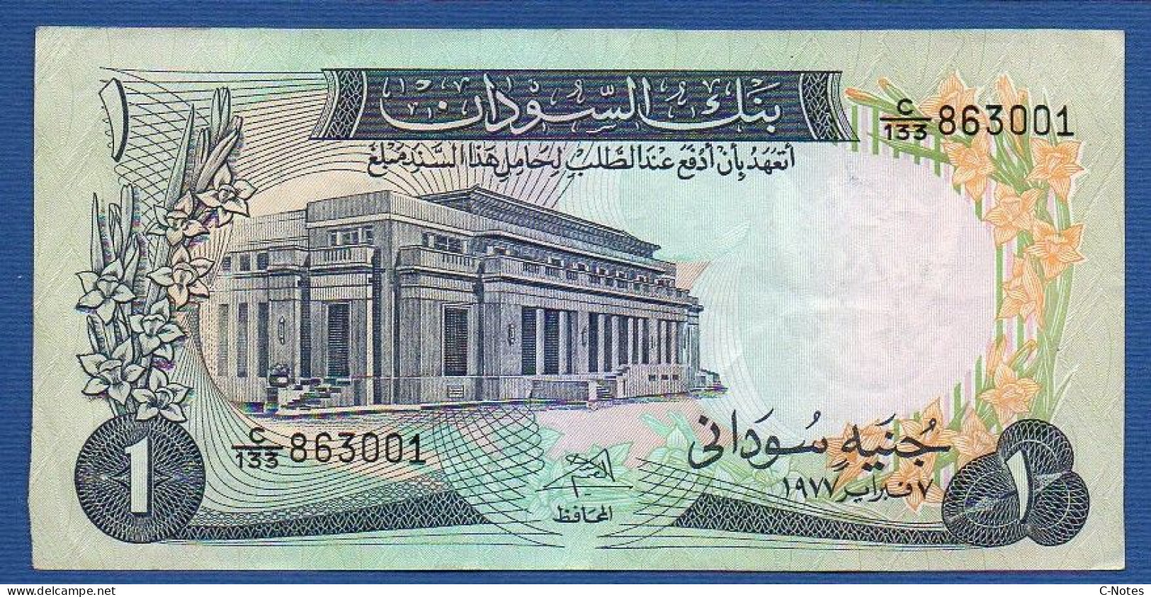 SUDAN - P.13b – 1 Sudanese Pound 1977 VF+, S/n C/133 863001 - Soudan