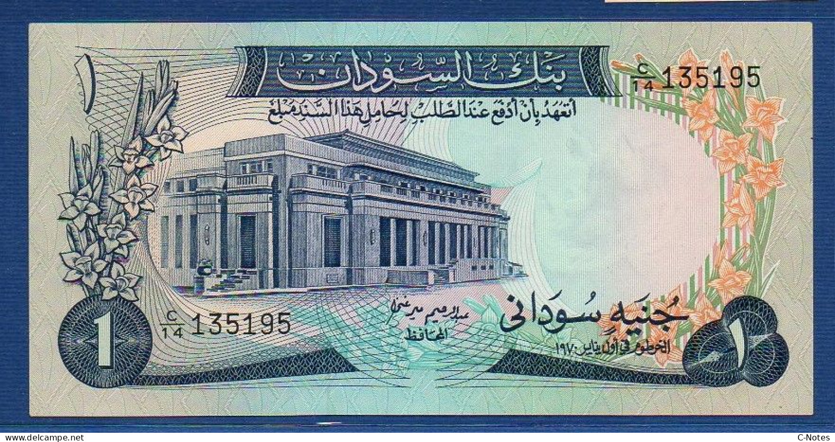 SUDAN - P.13a – 1 Sudanese Pound 1970 UNC, S/n C/14 135195 - Soudan