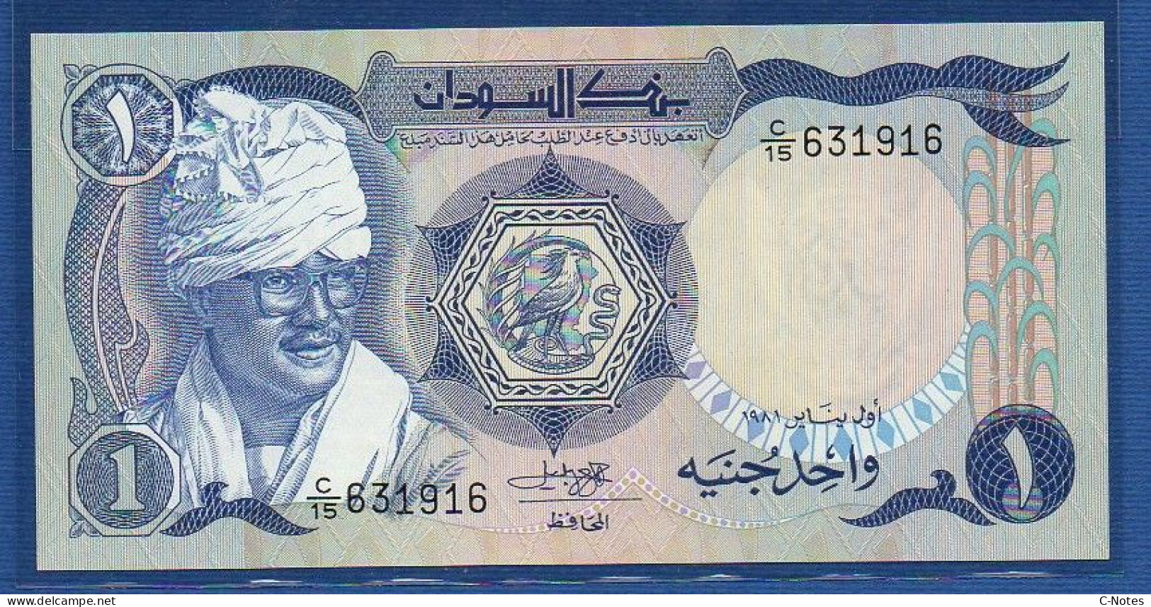 SUDAN - P.18 – 1 Sudanese Pound 1981 UNC, S/n C/15 631916 - Soudan