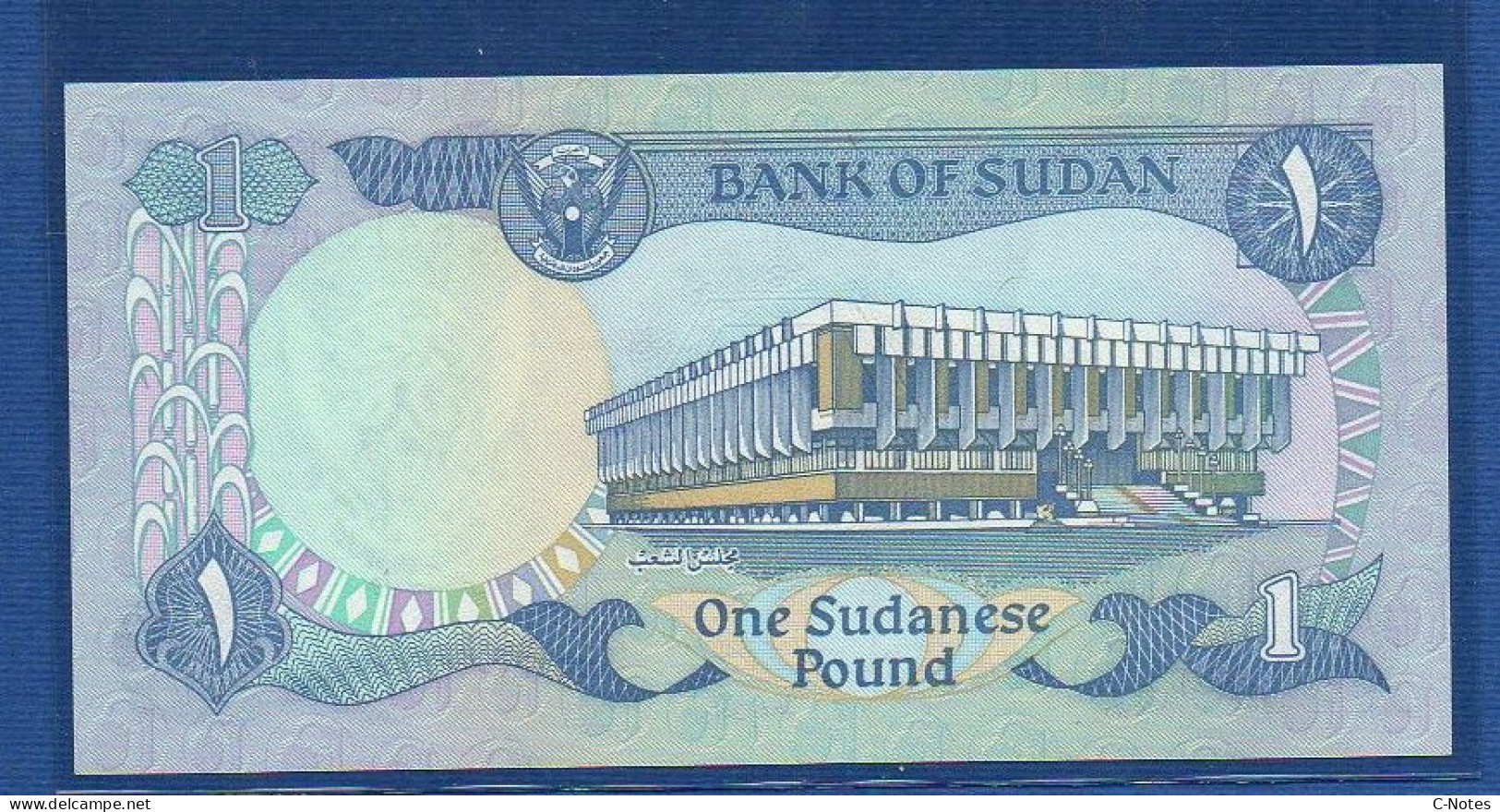 SUDAN - P.18 – 1 Sudanese Pound 1981 UNC, S/n C/15 631916 - Sudan