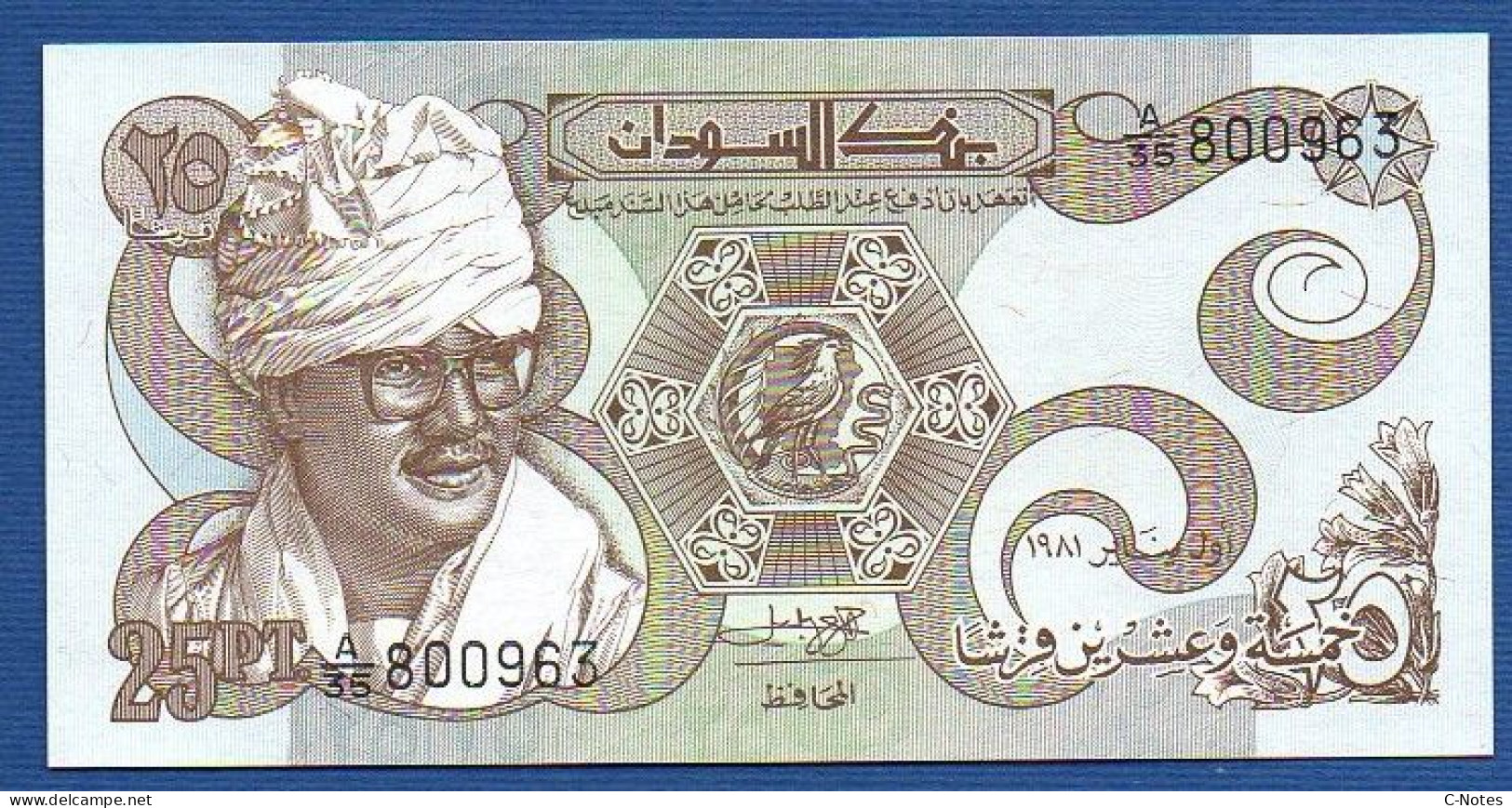 SUDAN - P.16 – 25 Piastres 1981 UNC, S/n A/35 800963 - Soudan