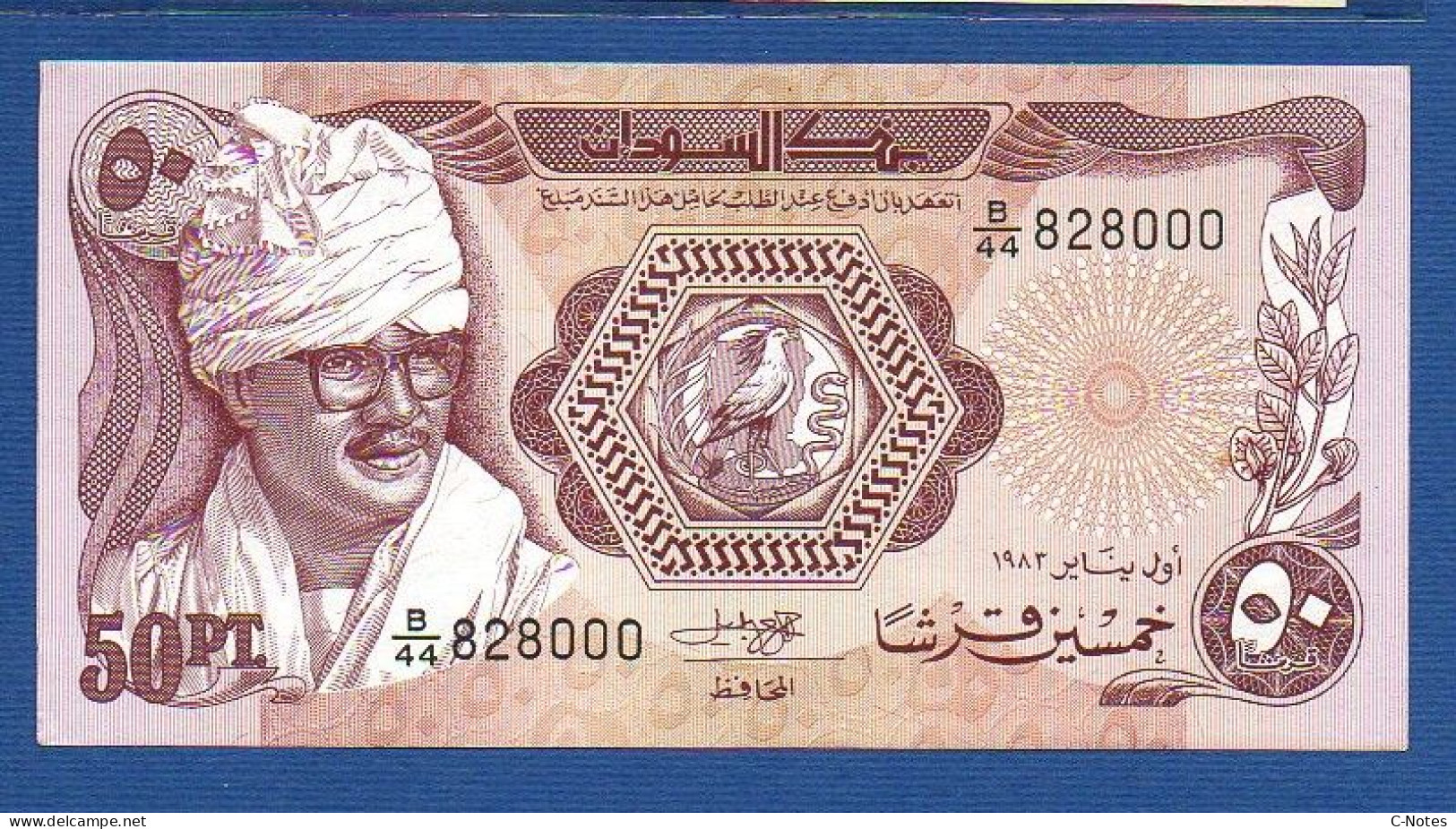 SUDAN - P.24 – 50 Piastres 1983 AUNC, S/n B/44 828000 - Soudan