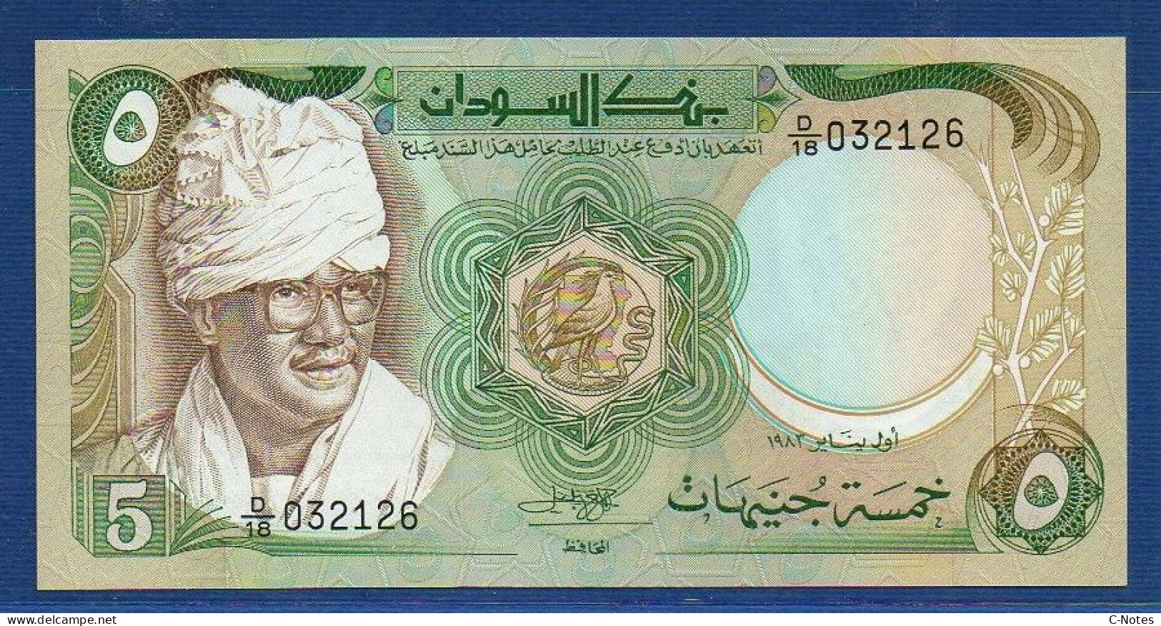 SUDAN - P.26 – 5 Sudanese Pounds 1983 UNC, S/n D/18 032126 - Sudan