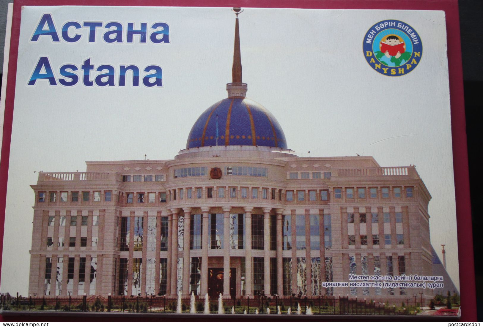 KAZAKHSTAN. ASTANA New Capital. Full 10 Cards Set. . 2000s - Airport - Kasachstan