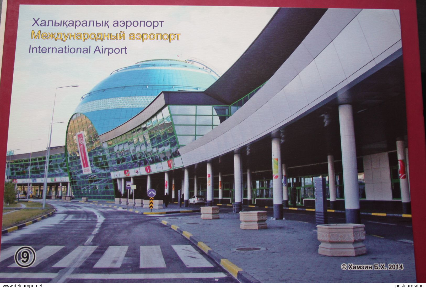 KAZAKHSTAN. ASTANA New Capital. Full 10 Cards Set. . 2000s - Airport - Kasachstan