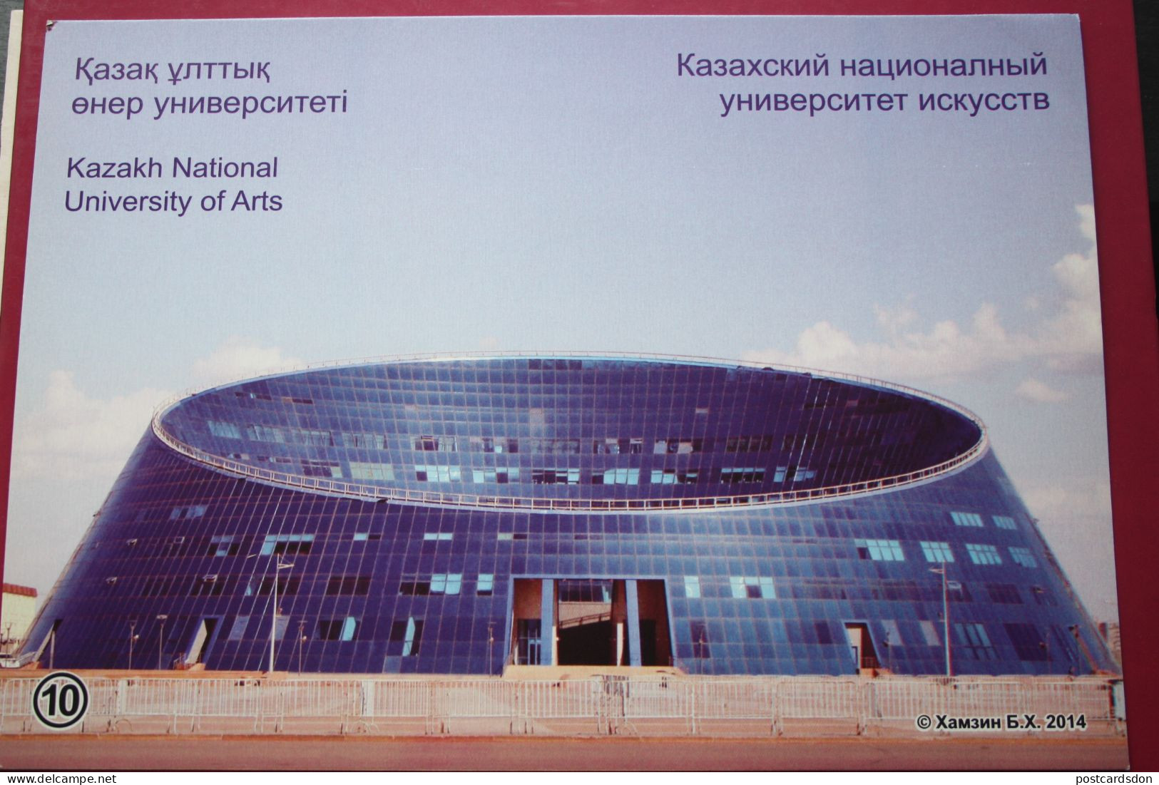 KAZAKHSTAN. ASTANA New Capital. Full 10 Cards Set. . 2000s - Airport - Kasachstan