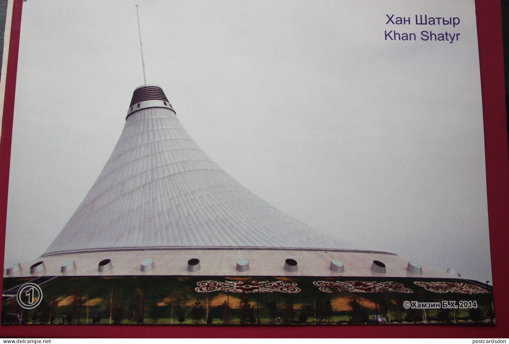 KAZAKHSTAN. ASTANA new capital. full 10 cards set. . 2000s - airport