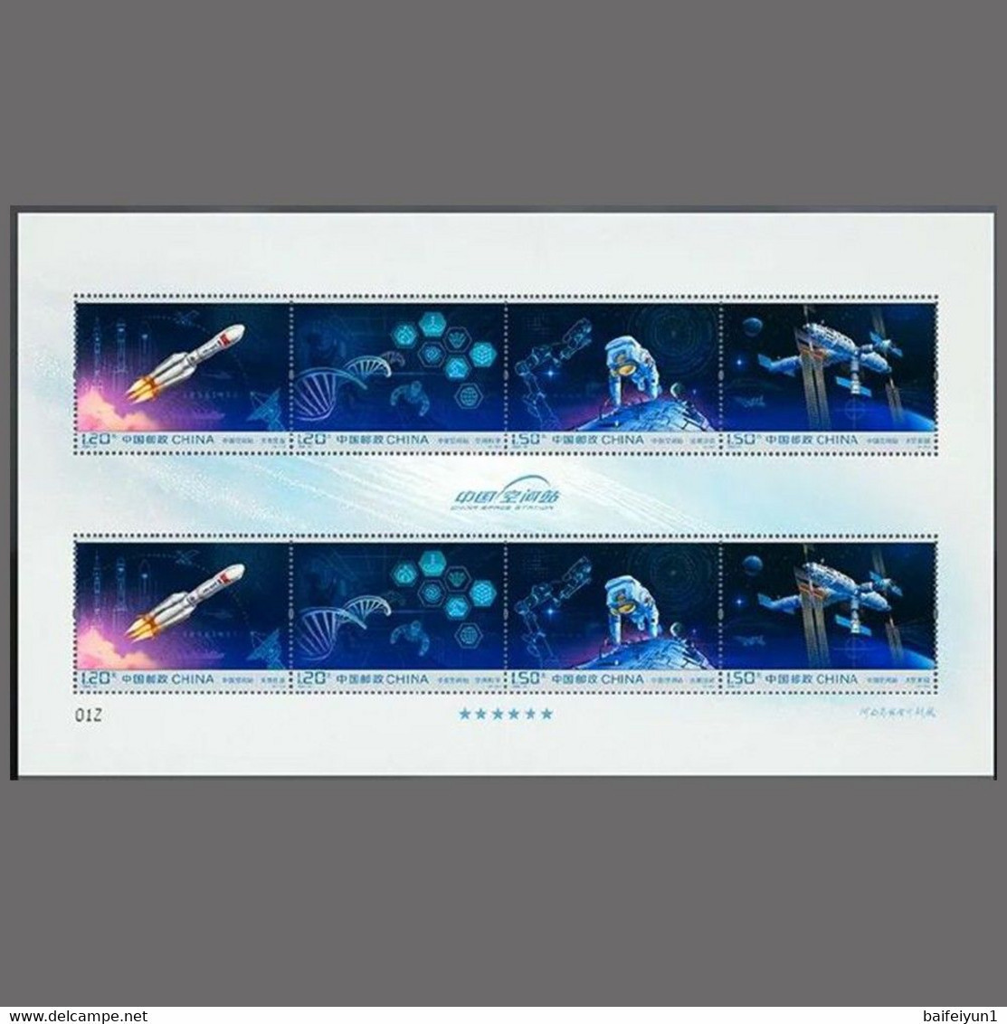 China 2022-27 China Tiangong Space Station  Sheetlet(hologram) - Hologrammen