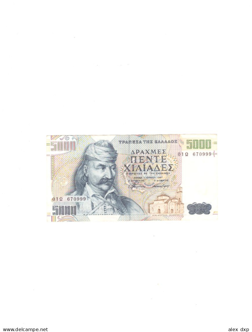 GREECE P-205a > 5,000 DRACHMAI 1997, VF - Grèce