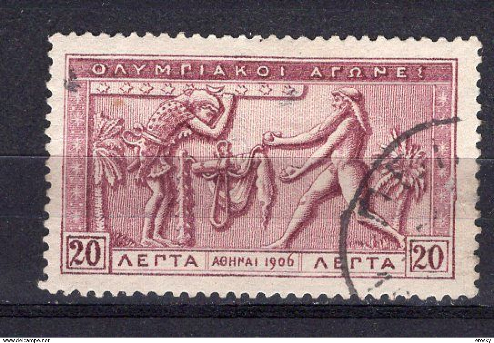 P4684 - GRECE GREECE Yv N°170 - Oblitérés