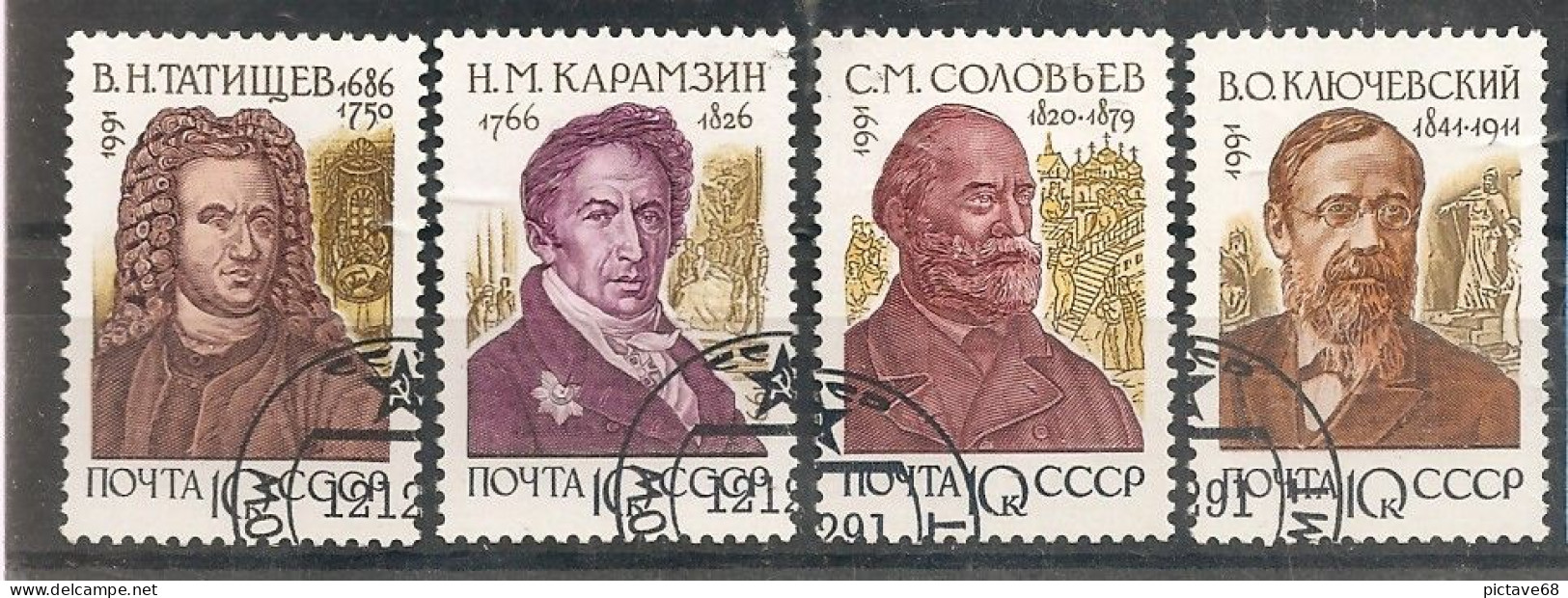 RUSSIE /SAVANTS RUSSES /   SERIE  N° 5911 à 5914 OBLITEREE - Used Stamps