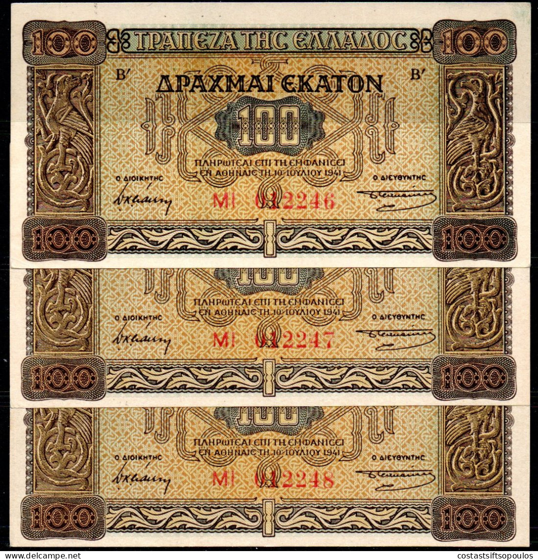 1548. GREECE 3 X100 DRACHMAS BANKNOTE 1941 UNC CONSECUTIVE NUMBERS - Grèce