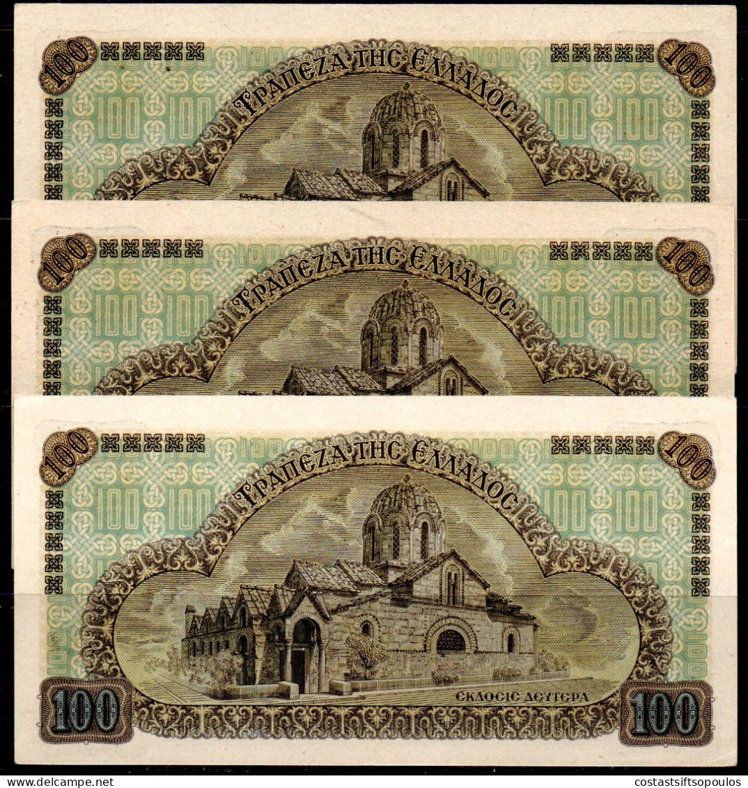 1548. GREECE 3 X100 DRACHMAS BANKNOTE 1941 UNC CONSECUTIVE NUMBERS - Griechenland