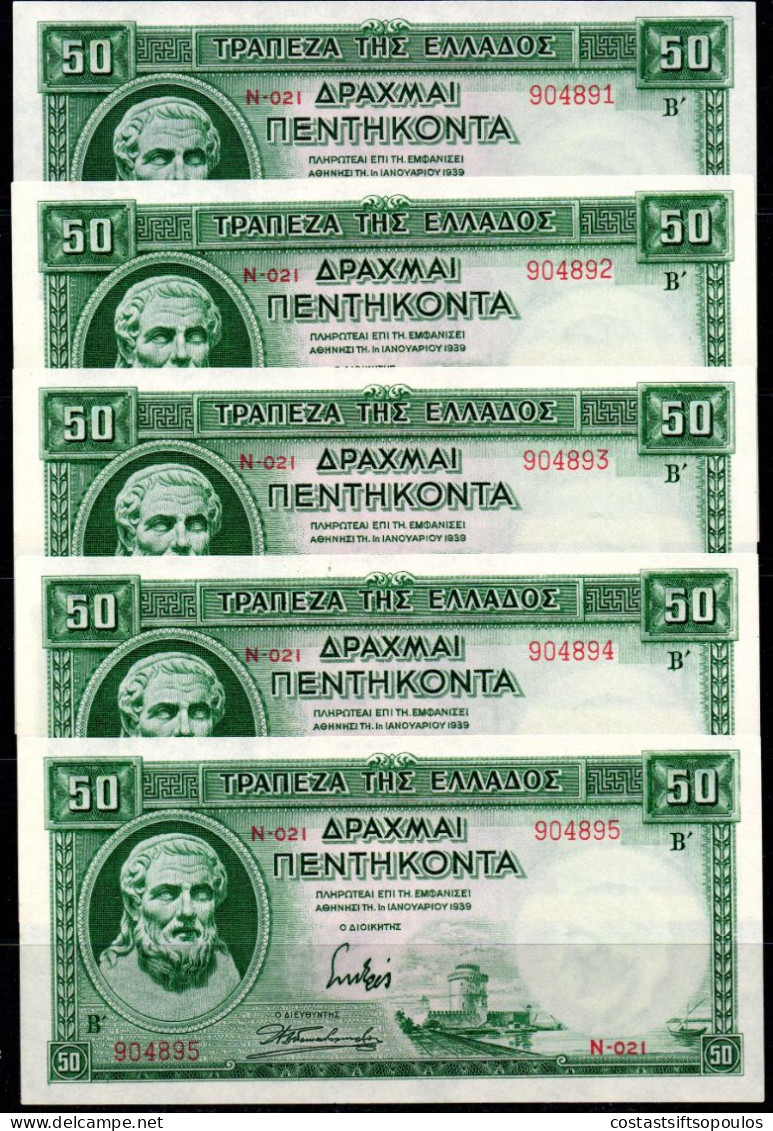 1549. 1939 50 DR. X 5 IN SEQUENCE.UNC. - Grecia