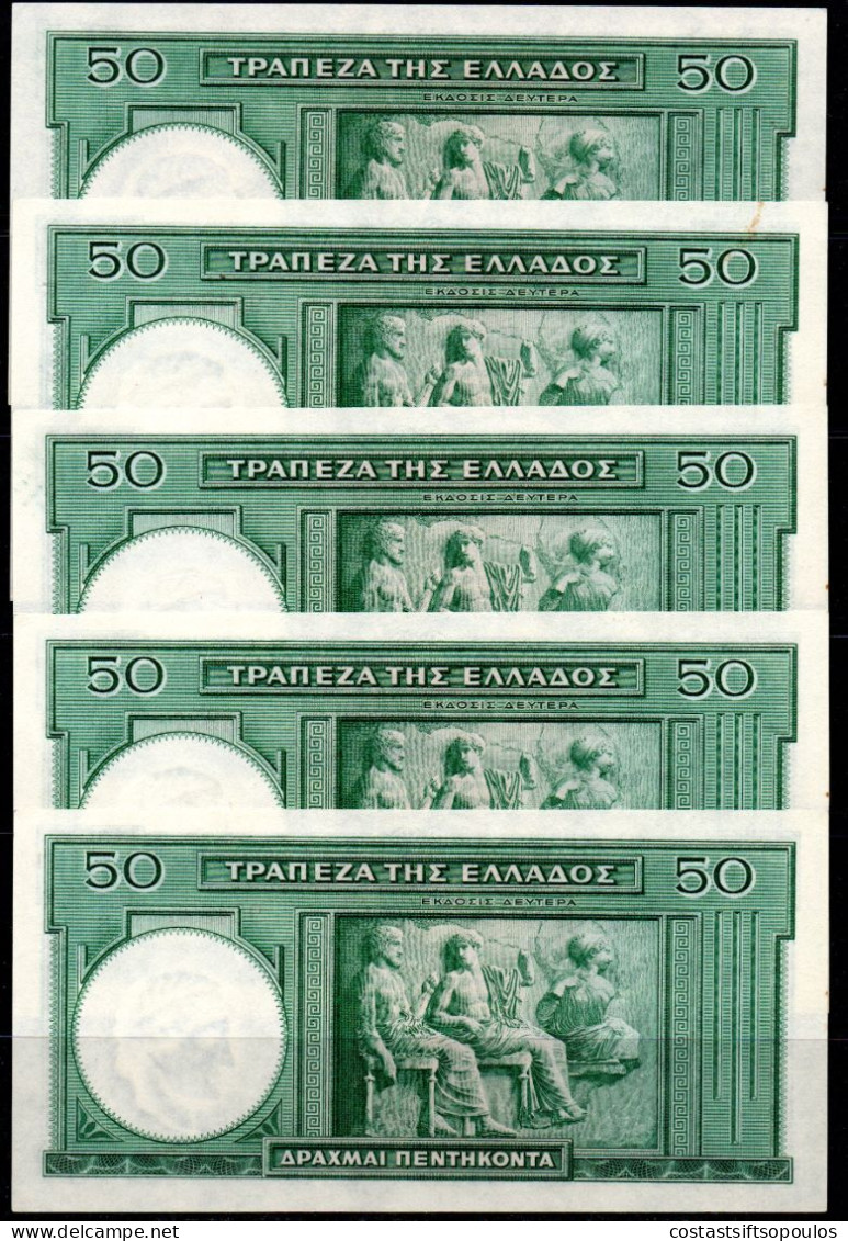 1549. 1939 50 DR. X 5 IN SEQUENCE.UNC. - Griechenland