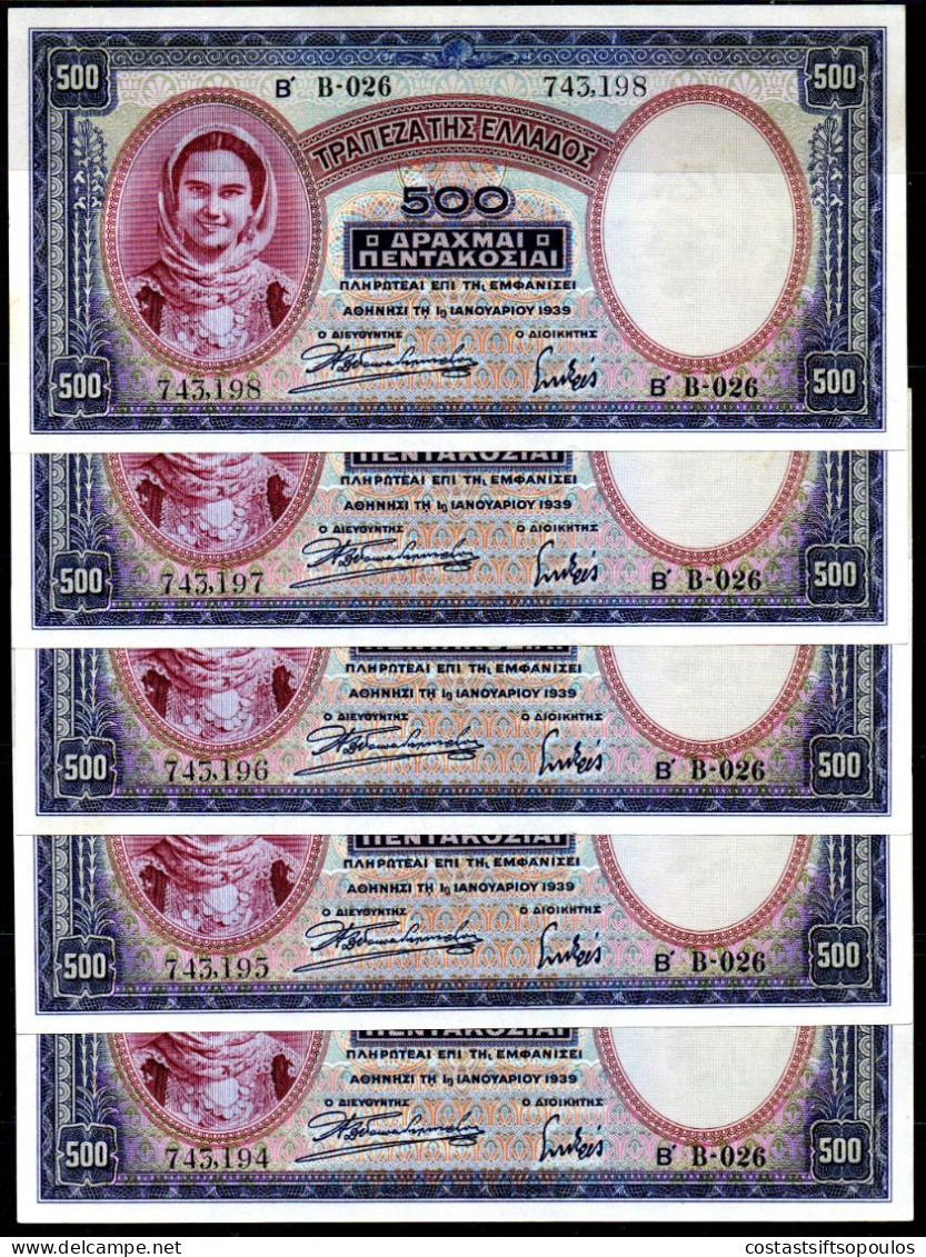 1550. 1939 500 DR. X 5 IN SEQUENCE.UNC. - Grèce