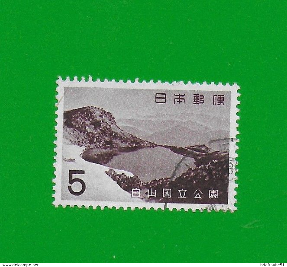 JAPAN 1963  Gestempelt°used / Bedarf  # Michel-Nummer 817  #  NATIONALPARK - Oblitérés