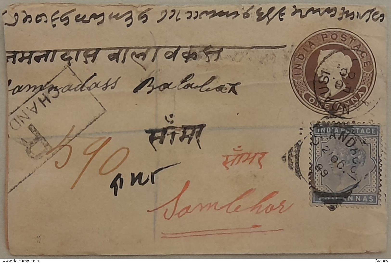 BRITISH INDIA 1889 QV 2a + 2 X 1/2a FRANKING On 1a QV Stationery COVER, NICE CANC ON FRONT & BACK, RARE As Per Scan - Jaipur