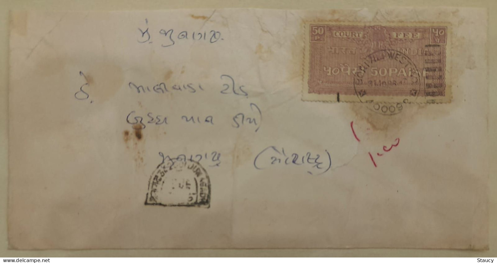 INDIA 1988 FISCAL / REVENUE 50p Stamp Postal Used On Postage Due Cover Borivali West To Junagarh As Per Scan Ex. Rare - Variedades Y Curiosidades