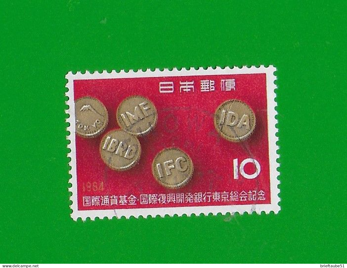 JAPAN 1964  Gestempelt°used / Bedarf  # Michel-Nummer 868  #  INTERNATIONALER WÄHRUNGSFOND #  MÜNZEN - Oblitérés