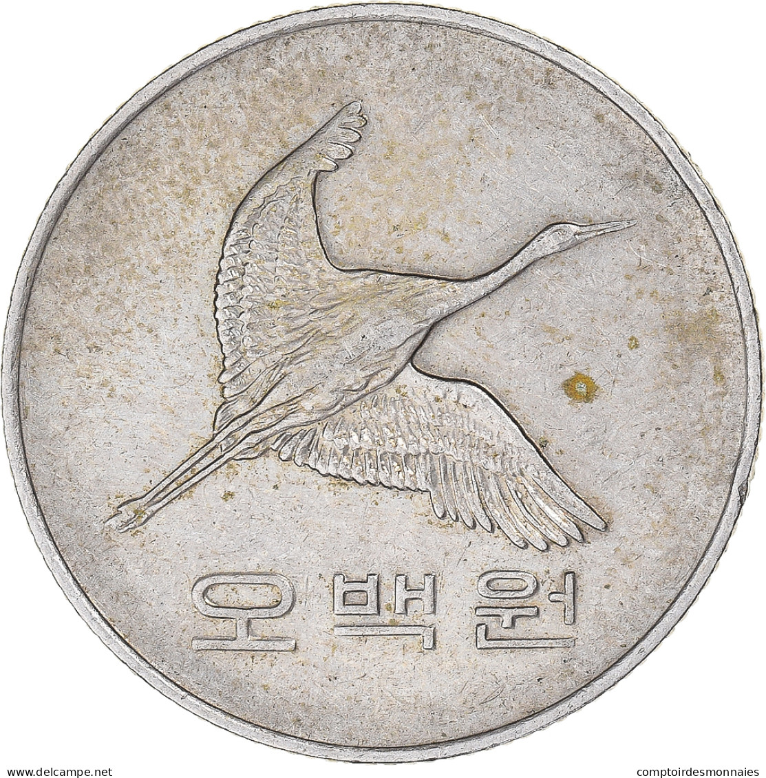 Monnaie, Corée, 500 Won, 1984 - Coreal Del Sur