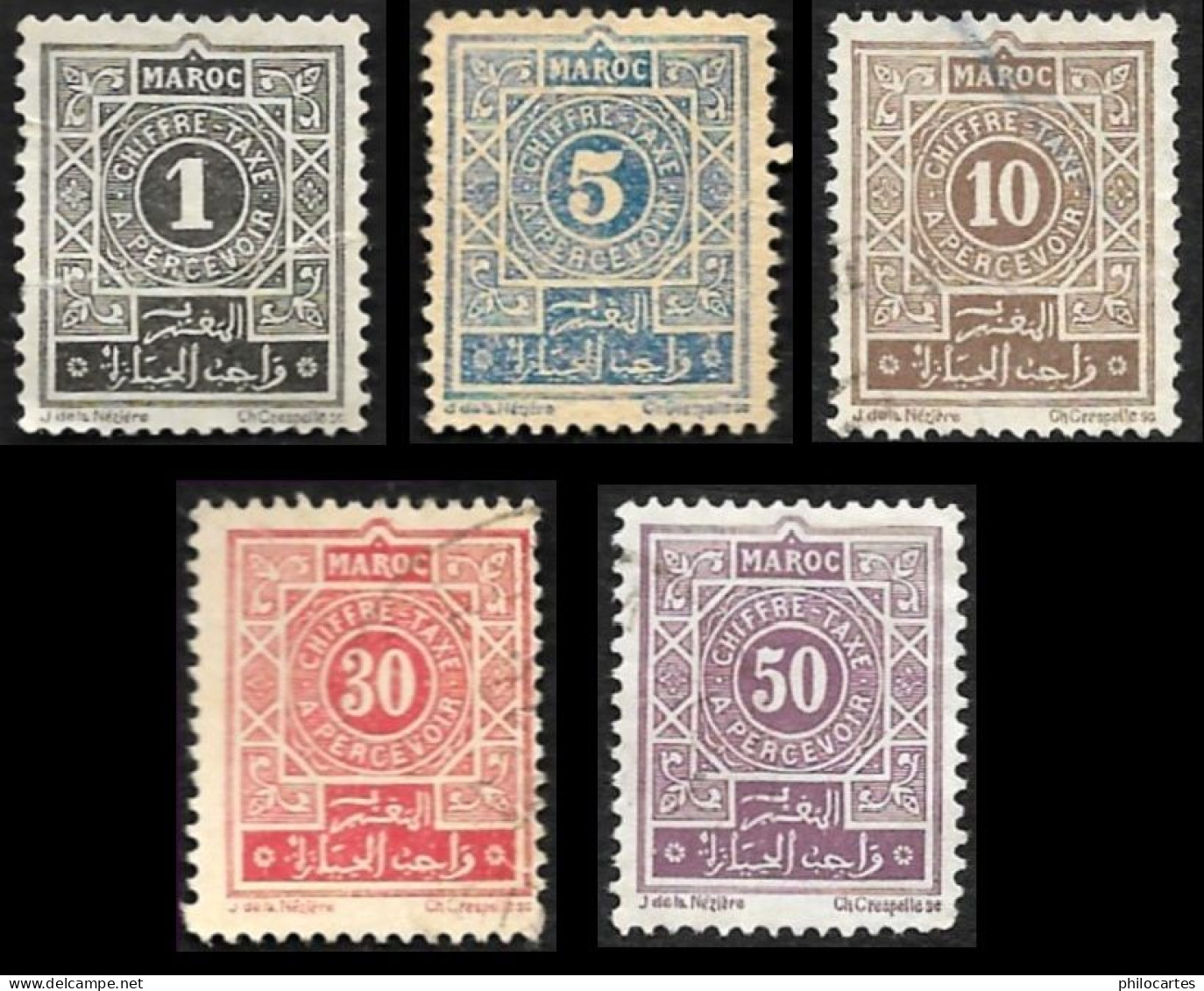 MAROC  1917 - 5 Valeurs  Taxe   - Oblitérés - Timbres-taxe