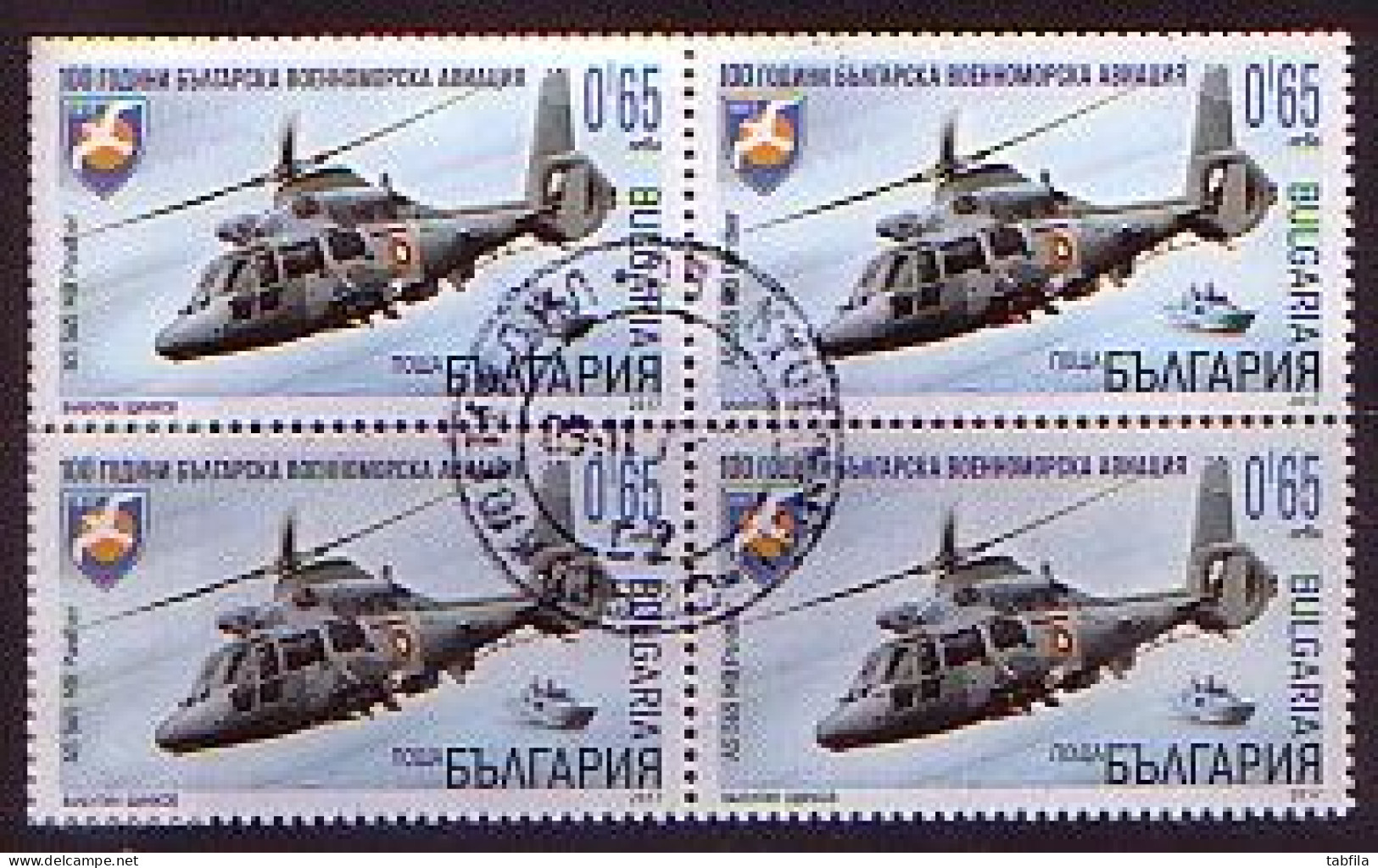 BULGARIA / BULGARIE - 2017 - Helicopter - Bl De 4 Used - Oblitérés