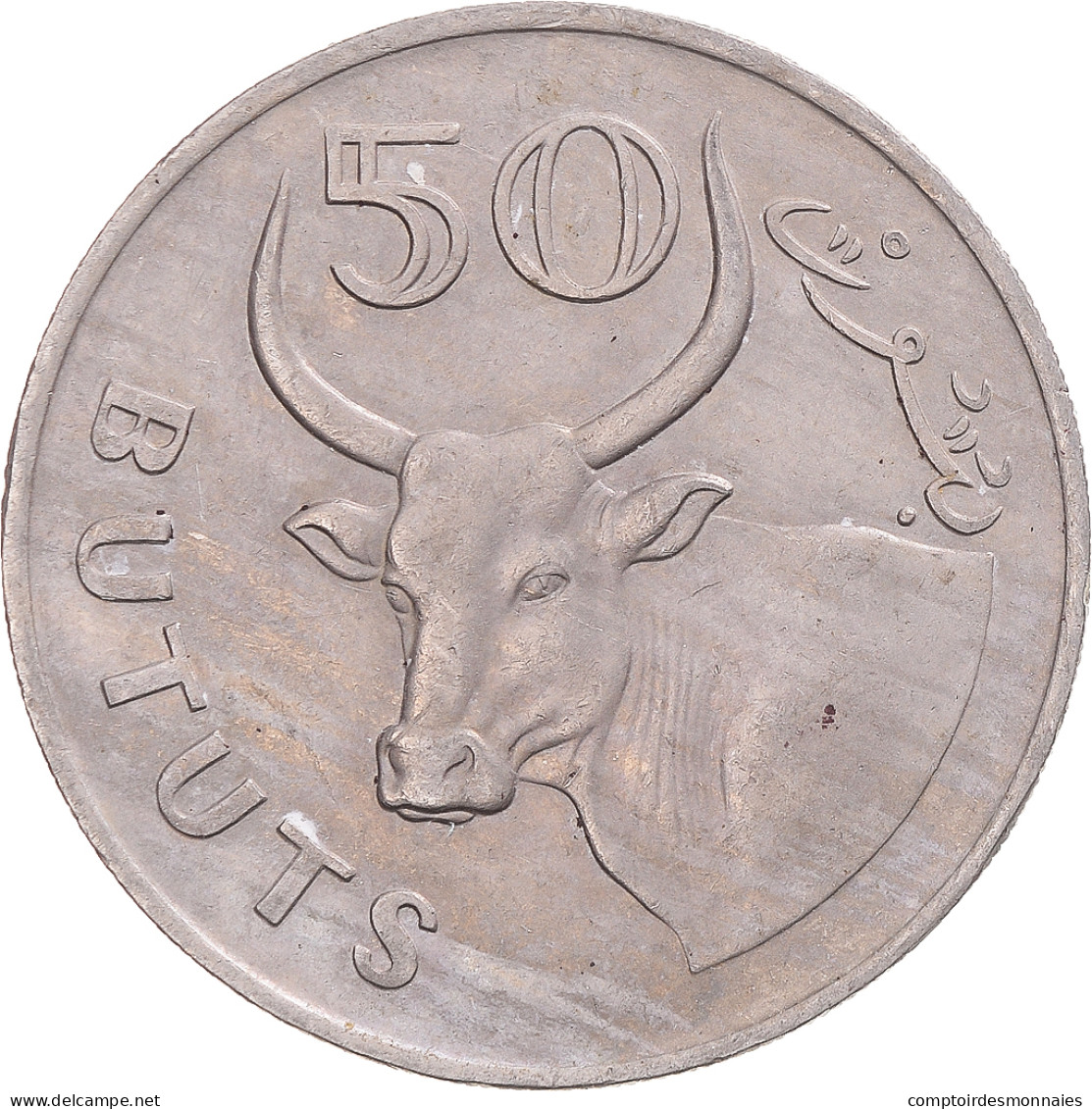 Monnaie, Gambie , 50 Bututs, 1971 - Gambia
