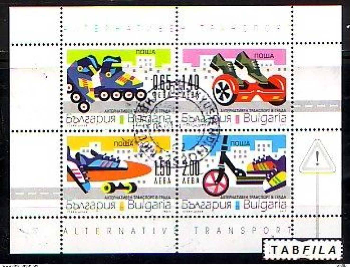 BULGARIA / BULGARIE - 2017 - Transport Alternatif - M/S Used - Gebraucht