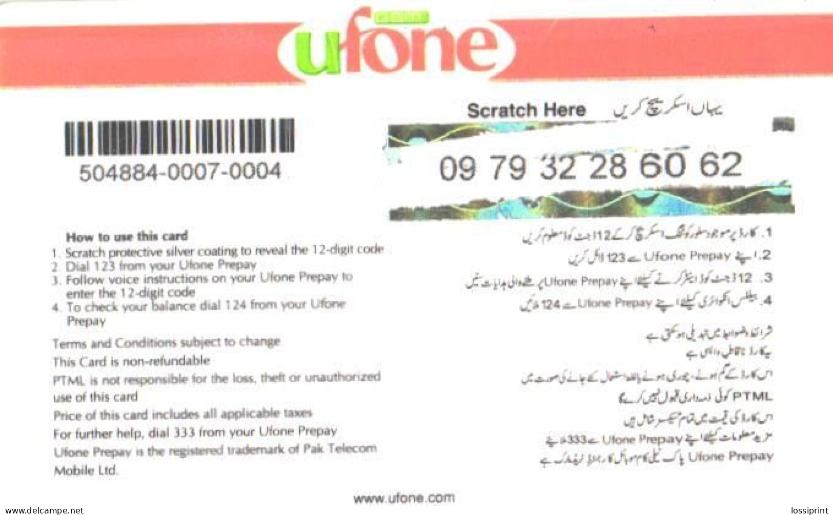 India:Used Phonecard, Ufone, 250 Rs., Man And Lady - Inde