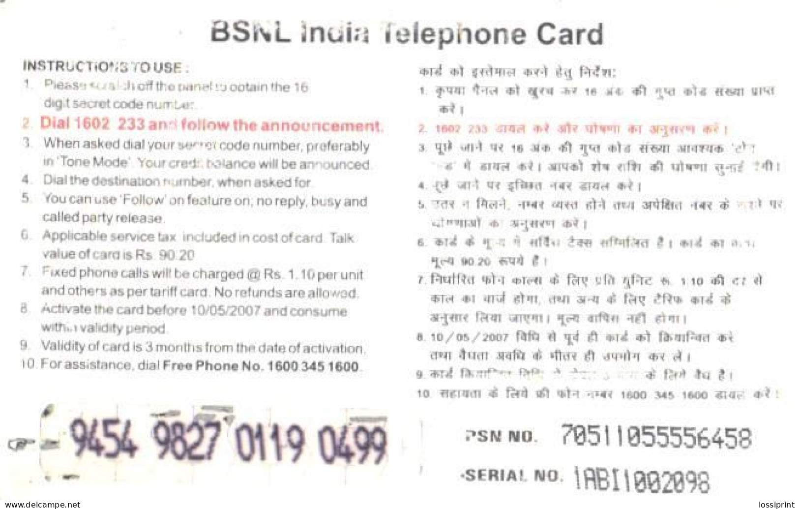 India:Used Phonecard, BSNL, 100 Rs., Building, 2007 - India