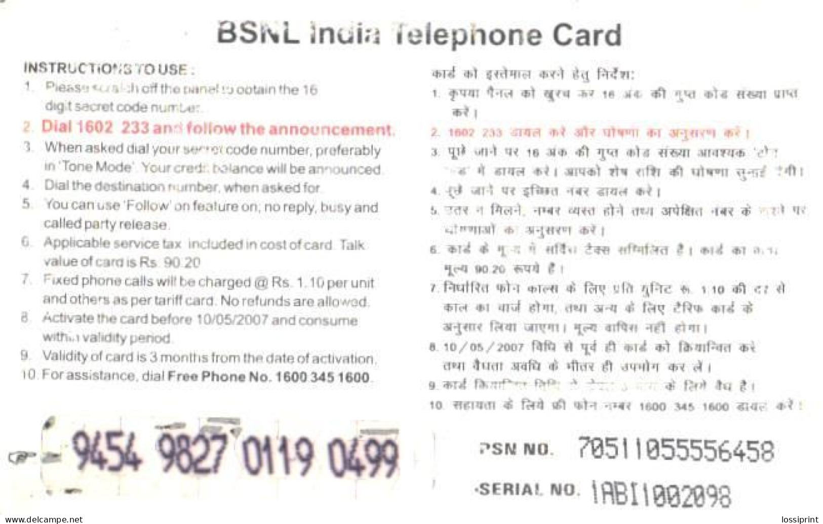 India:Used Phonecard, BSNL, 100 Rs., Building, 2007 - Inde